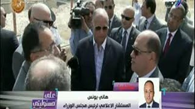 مستشار رئيس الوزراء: أنفقنا 20 مليار جنيه لتطوير المناطق غير الآمنة