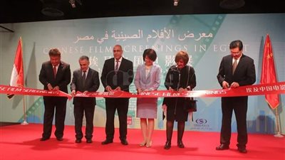 افتتاح معرض «الأفلام الصينية» بمركز الهناجر للفنون (صور)