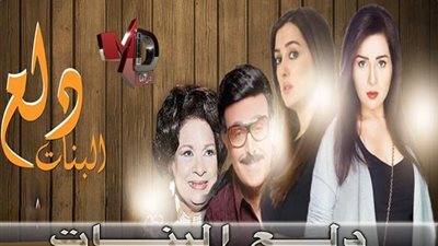 فريق عمل مسلسل 
