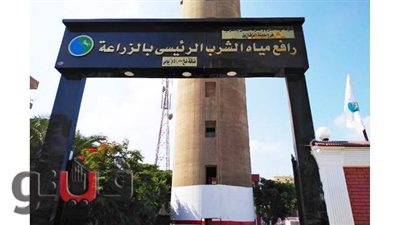 محافظ الشرقية يتفقد مشروع إحلال وتجديد محطة مياه الزقازيق وتوسعات 