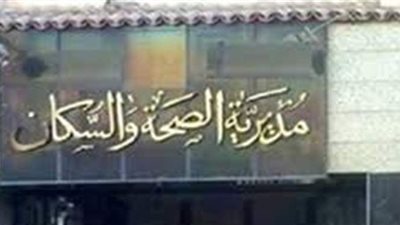 صحة المنيا: تعافي 168 حالة من فيروس كورونا