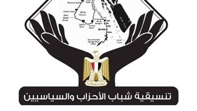 تنسيقية شباب الأحزاب تدشن مركزاً بحثياً لإعداد السياسات ودراسة التشريعات