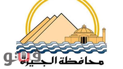 إحالة 4 مسئولين بالوحدة المحلية لمدينة العياط للمحاكمة التأيبية