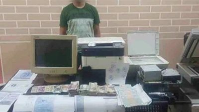 ضبط صاحب مكتبة لتزوير  المستندات المرورية وترويجها بالشرقية