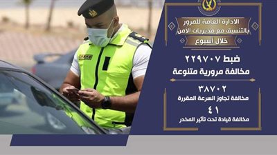 نتائج الحملات الأمنية لضبط الخارجين على القانون خلال أسبوع | فيديو