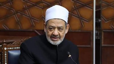 شيخ الأزهر  يتكفل بمعيشة الطلاب المتفوقين بالثانوية غير القادرين