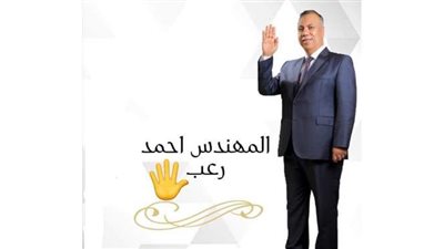لجنة التظلمات تبرئ رئيس 
