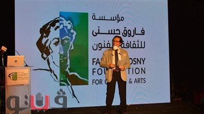 فاروق حسني: أضفنا فروعا جديدة لمسابقة المؤسسة بناء على طلب الشباب | فيديو وصور