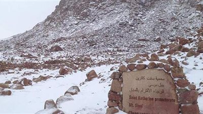 درجات الحرارة غدا بمدن ومحافظات مصر