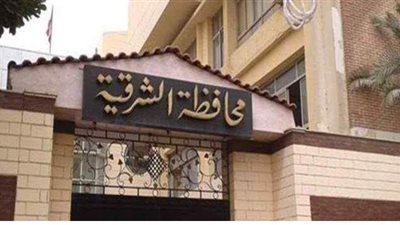 محافظ الشرقية يكشف تكاليف إنشاء 23 مشروعا تنمويا بمركز ديرب نجم