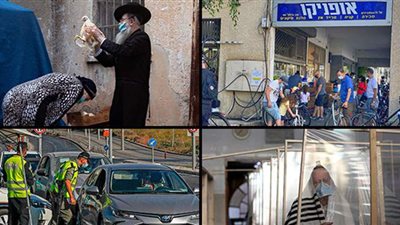 أبرز طقوس عيد الغفران عند اليهود.. ونتنياهو يرفض المشاركة