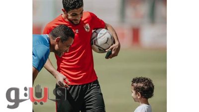 «وصلة هزار» للاعبي الأهلي مع نجل أيمن أشرف | صور
