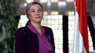 وزيرة البيئة: التنمية المستدامة أحد العناصر الأساسية للنمو الإقتصادى