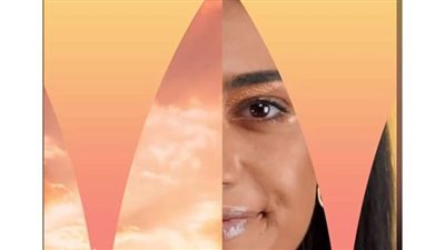 مهرجان الجونة السينمائي يكشف عن ملصق دورته الرابعة