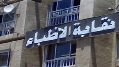 وفاة طبيب بسبب كورونا في الإسكندرية