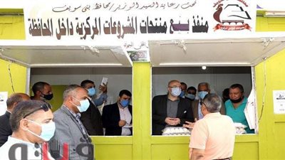 لتحقيق الاكتفاء الذاتي.. افتتاح أول منفذ لبيع إنتاج مشروعات الدواجن ببني سويف