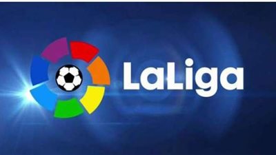 الليجا تكشف مواعيد مباريات الجولة الخامسة