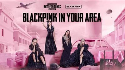 ببجي موبايل وفرقة BLACKPINK تعلنان عن تعاونهما الحصري