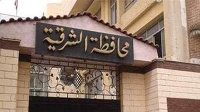 محافظ الشرقية يكشف تكاليف إنشاء 14 مشروعا تنمويا في بلبيس