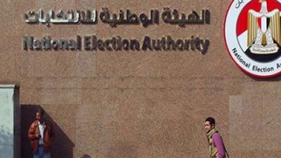 إذا كنت مقيما في الخارج.. لن  تتمكن من الإدلاء بصوتك بانتخابات النواب في هذه الحالة