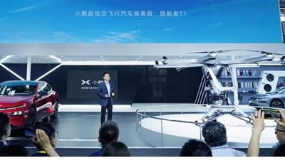 سيارة طائرة من الصين مصممة لارتفاعات منخفضة من 5 إلى 25 مترا،