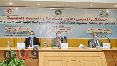 وزير القوى العاملة يطالب  بإعداد أفلام أون لاين عن قواعد السلامة والصحة المهنية