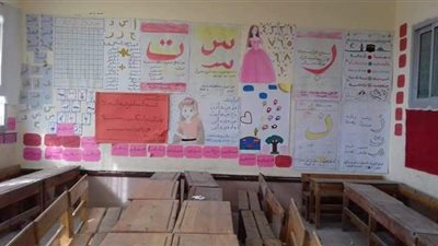 مدارس الإسكندرية تستعد للعام الدراسي الجديد | صور