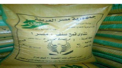 وصول أولى دفعات تقاوي القمح والفول إلى القنطرة شرق استعدادا لموسم الشتاء