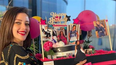 رضوى الشربيني تحتفل بعيد ميلادها الـ 39: 