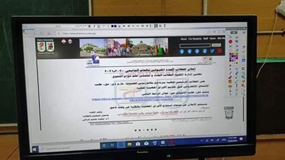 جامعة القاهرة تدرب أعضاء هيئة التدريس على استخدام الشاشات التفاعلية