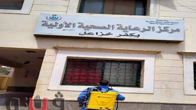 موظفو الوحدة الصحية بكفر خزاعل يستغيثون من المدير