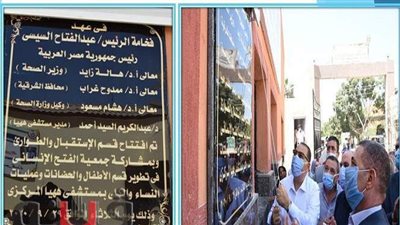 محافظ الشرقية لـ«العاملين بمستشفي ههيا»: 