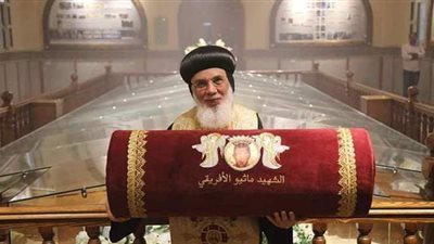 مطرانية سمالوط بالمنيا تتسلم رفات الشهيد الأفريقي 