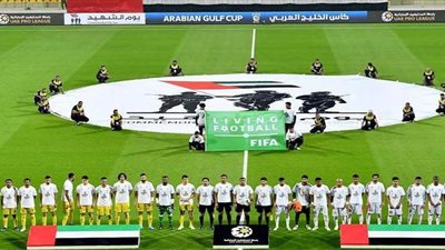 الإمارات تكشف الموعد الجديد لبطولة كأس الخليج العربي موسم 2021