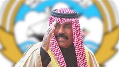 الشيخ نواف الأحمد يؤدي اليمين الدستورية أميرًا للكويت.. غدا