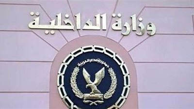 مصدر أمني يكشف حقيقة فرض رسوم على الدراجات النارية