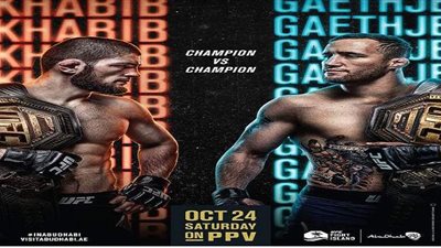 منظمة القتال المختلط تحدد موعد معركة الوزن الخفيف بين نور محمدوف  وجاستن