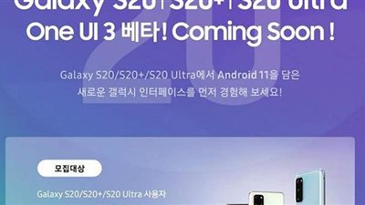 9 معلومات عن واجهة One UI لهواتف سامسونج