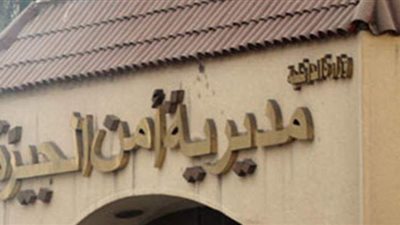 ضبط 22 متهما بحوزتهم مواد مخدرة قبل ترويجها على عملائهم بالجيزة