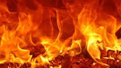 تفسير حلم  النار في المنام وعلاقته بالخلافات الزوجية وارتكاب المعاصي والذنوب