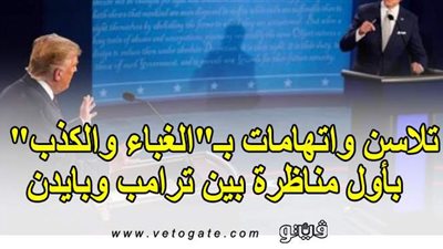 أخبار فيتو في 8 ساعات.. 