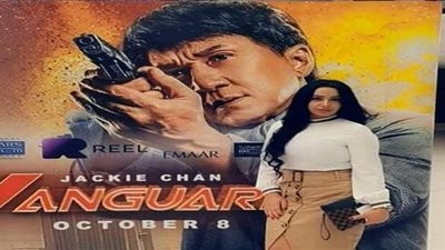 رشا السيد تحضر العرض الأول لفيلم جاكي شان الجديد