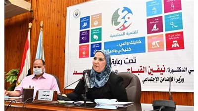 وزيرة التضامن ومحافظ أسيوط يبحثان دعم برامج 