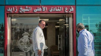 تعرف على موعد اجتماع الأهلي لإعلان خليفة فايلر