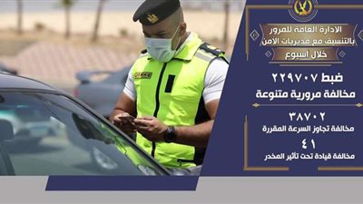 ضبط 1334 سائق نقل جماعي لعدم الالتزام بارتداء الكمامات