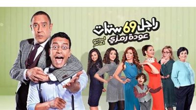 عرض الجزء العاشر من 