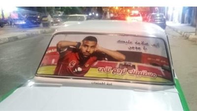 مواطن بالبحيرة يضع صورة مؤمن زكريا على  سيارته