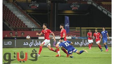 بشق الأنفس.. الأهلي يتأهل لربع نهائي كأس مصر على حساب الترسانة