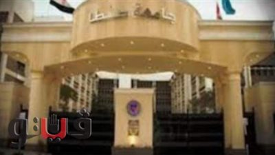 جامعة طنطا: إقبال كبير على الالتحاق بالدراسات العليا وصل لـ 5589 طالبا