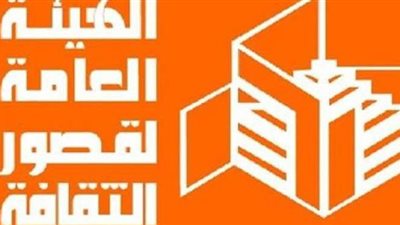 11 إصدارا جديدا عن سلاسل النشر  بقصور الثقافة..  تعرف عليها